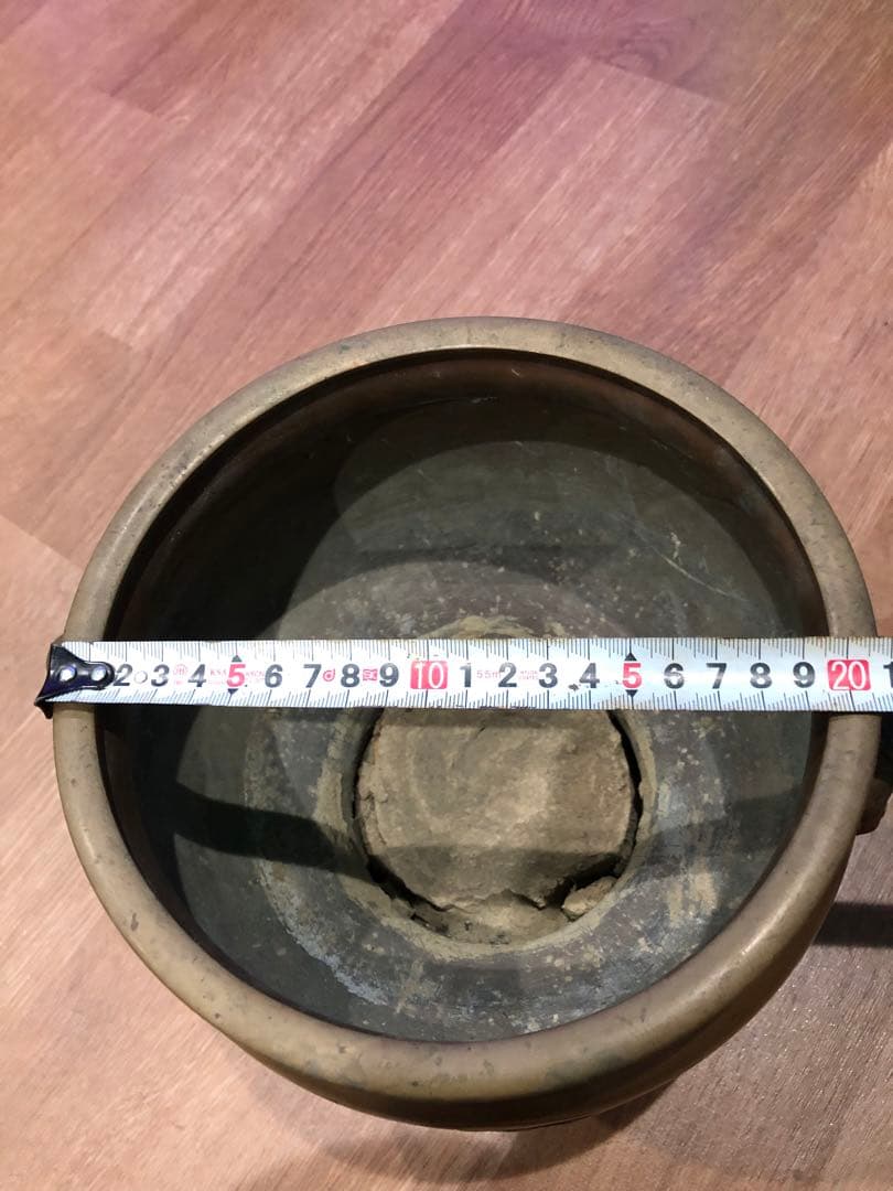 骨董品　火壺