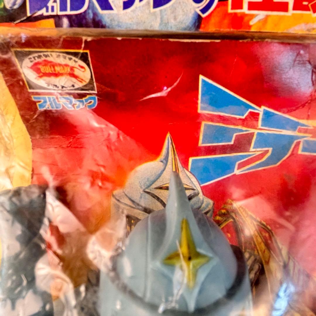 ブルマァーク ミラーマン 当時物 28ｃｍ スタンダードサイズ/マルサン
