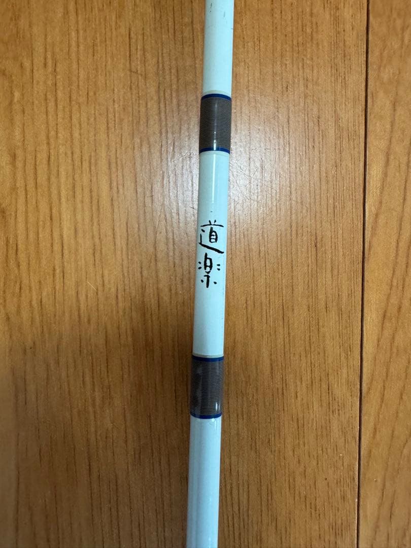 あ*ン様 道楽ロッドマーク１＆津波ルアーズファンカレロ 2本セット