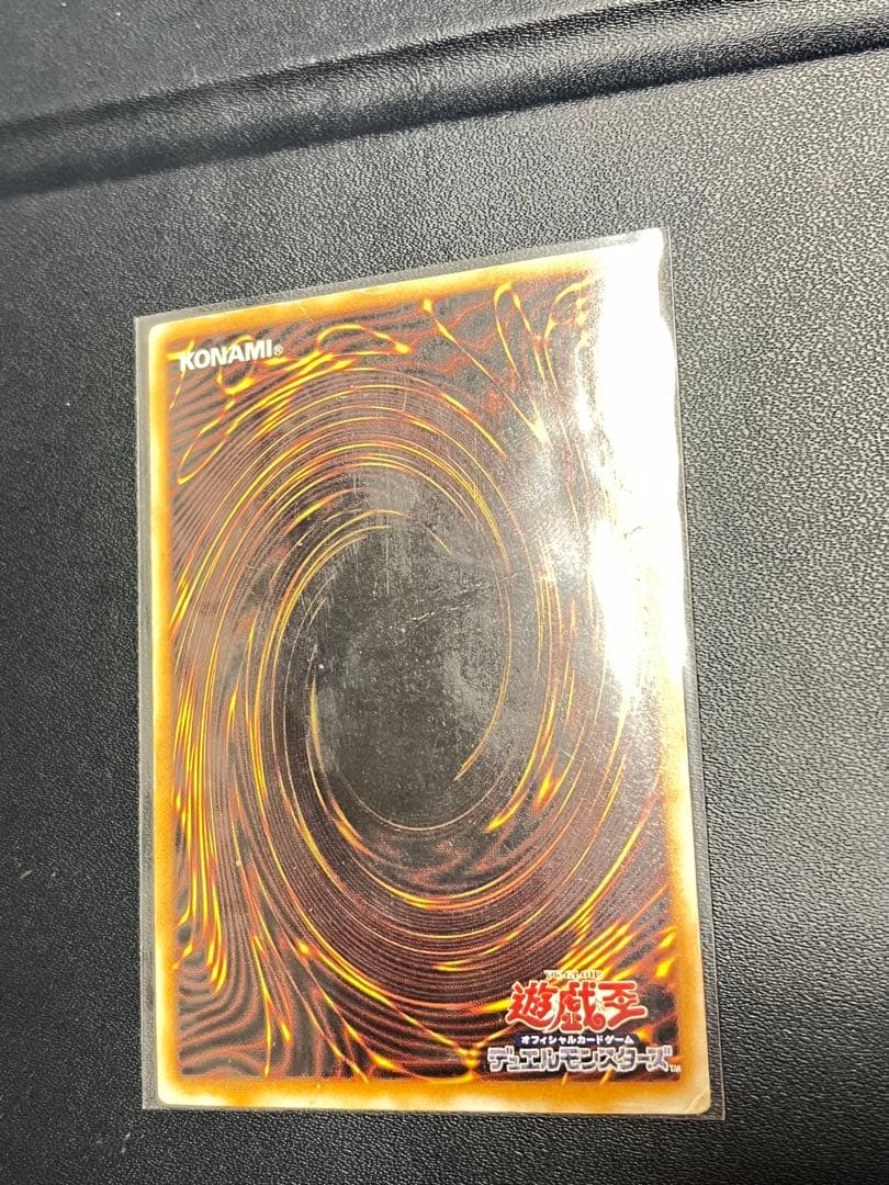 も*ん様 青眼の白龍 超濃厚青艶 レリーフ sm-51
