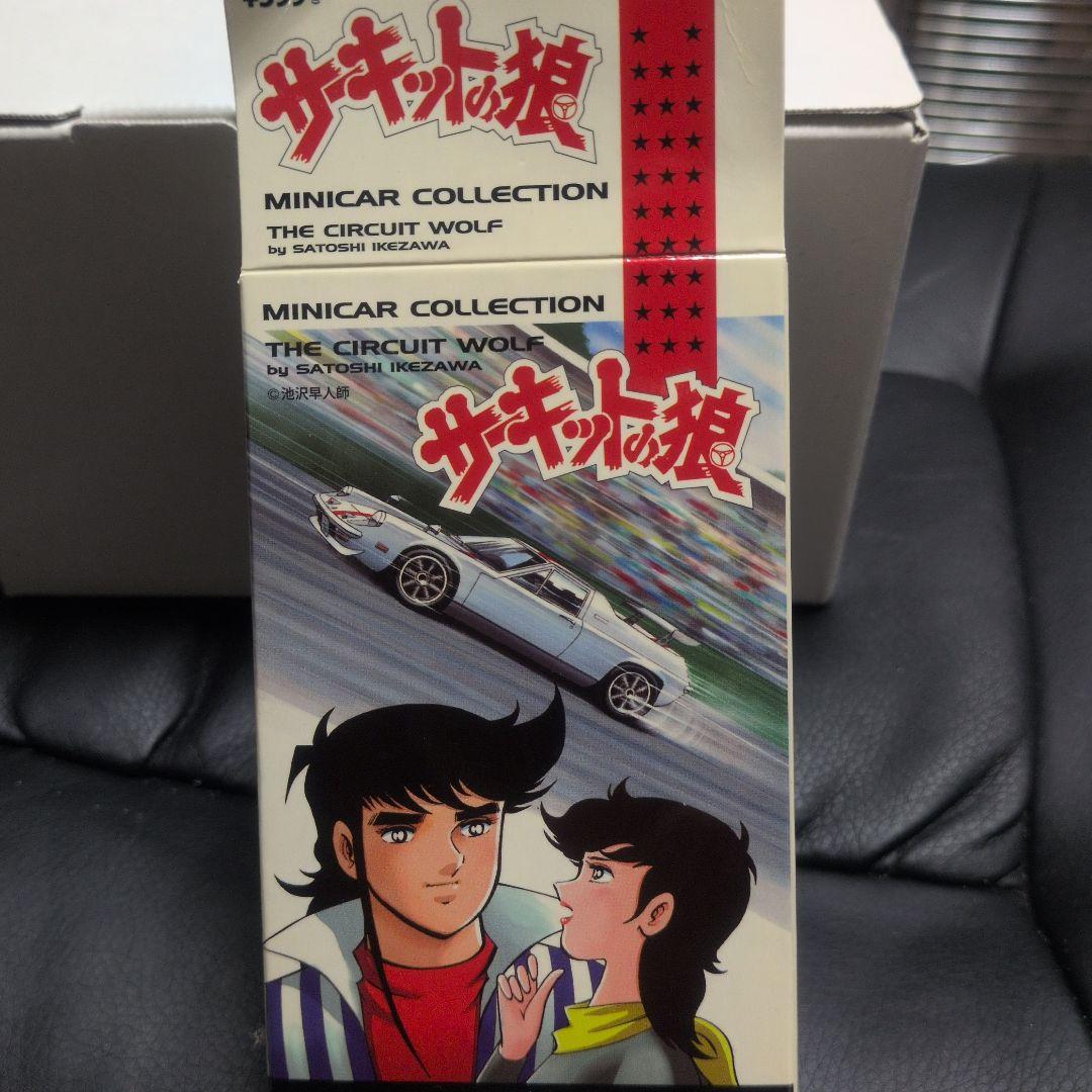 京商1/64 サーキットの狼 全8種 MINICAR COLLECTION