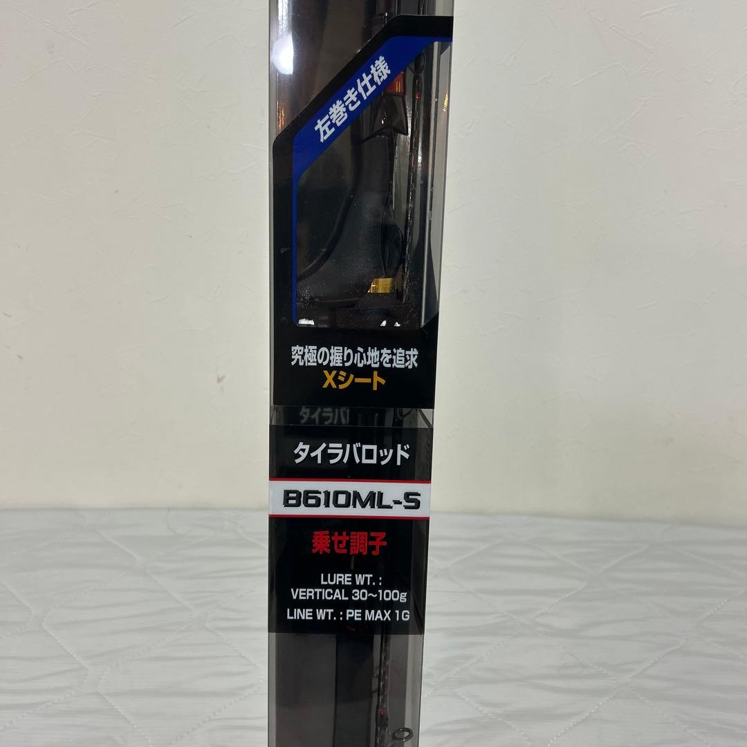 炎月ss Ｂ610ML-s
