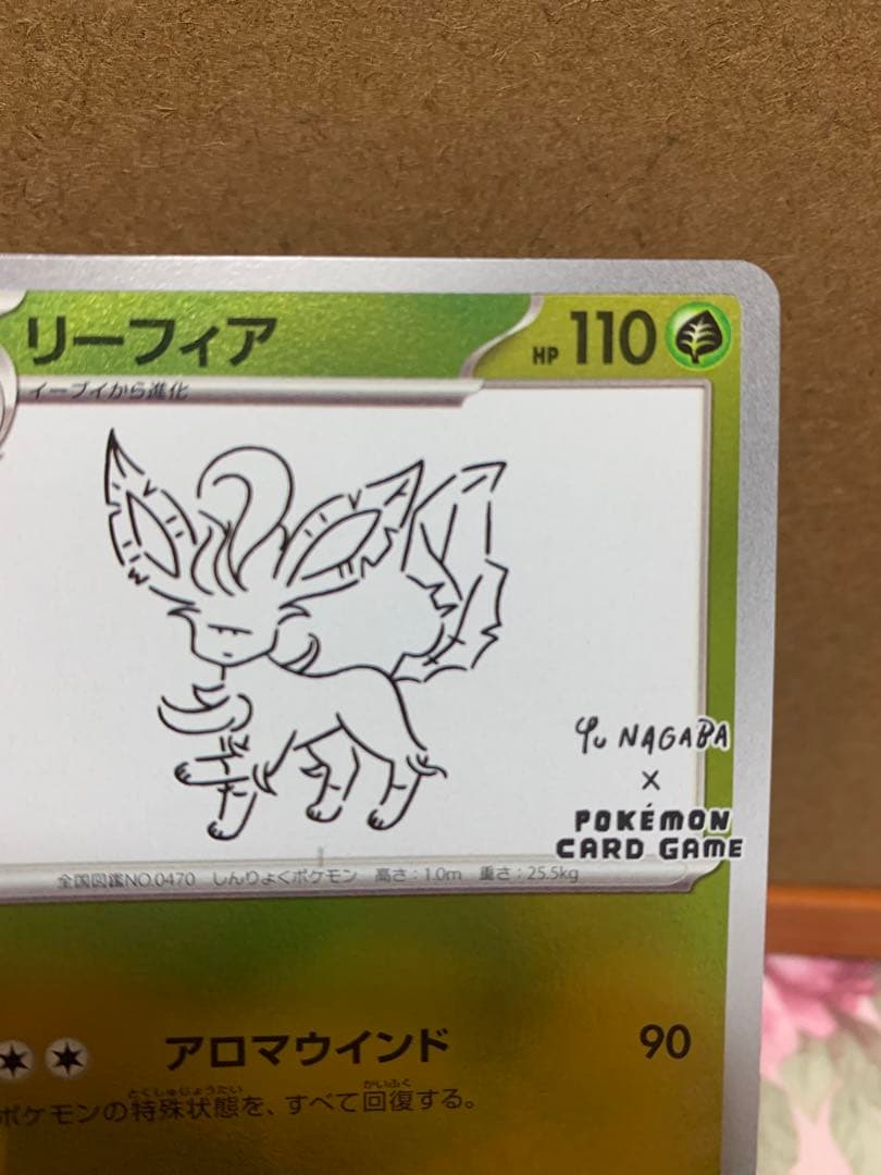 yu nagaba ポケモンカード ブイズ コンプ セット ポケカ プロモ