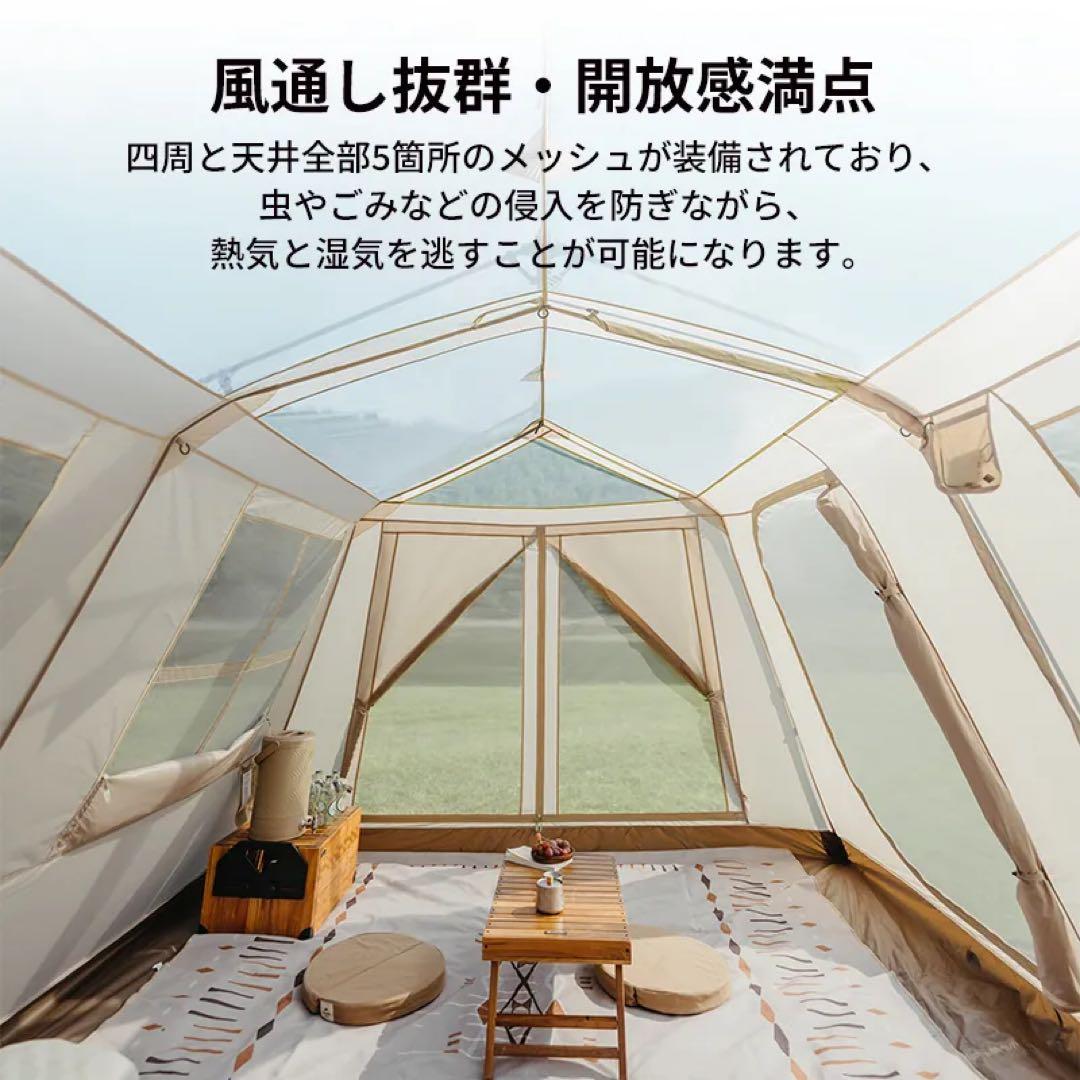 前幕付【訳あり】Naturehike village13 plus