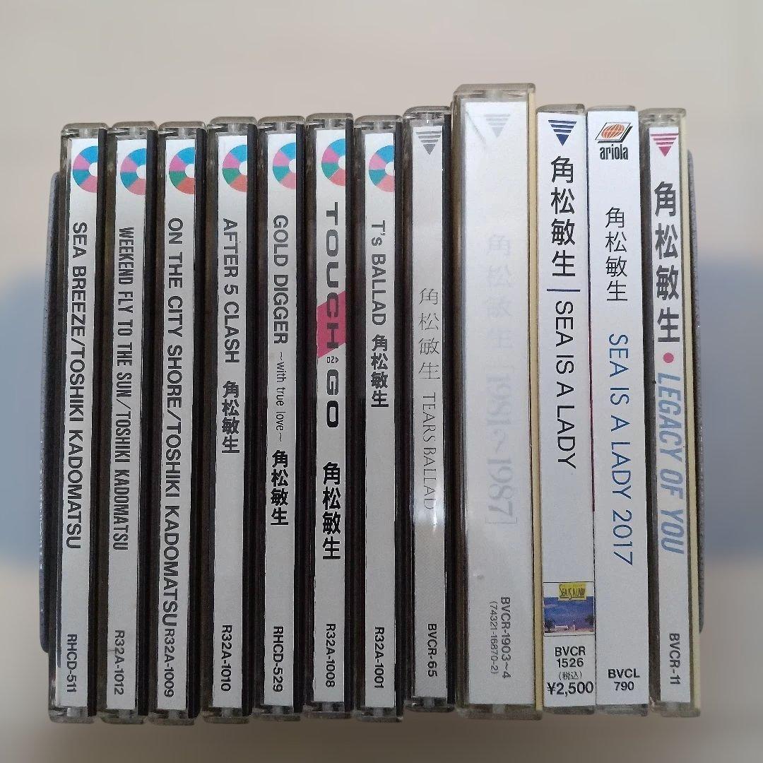 角松敏生 CD コレクション