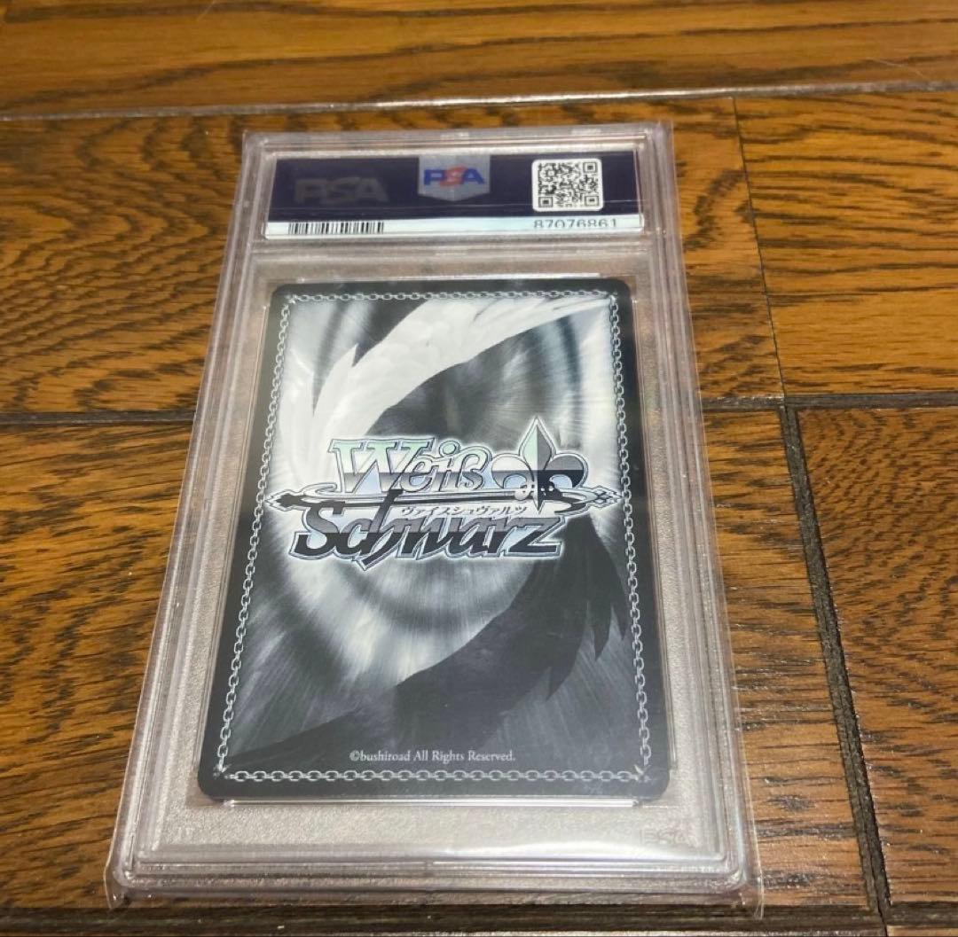 ヴァイスシュヴァルツ フリーレンPSA10