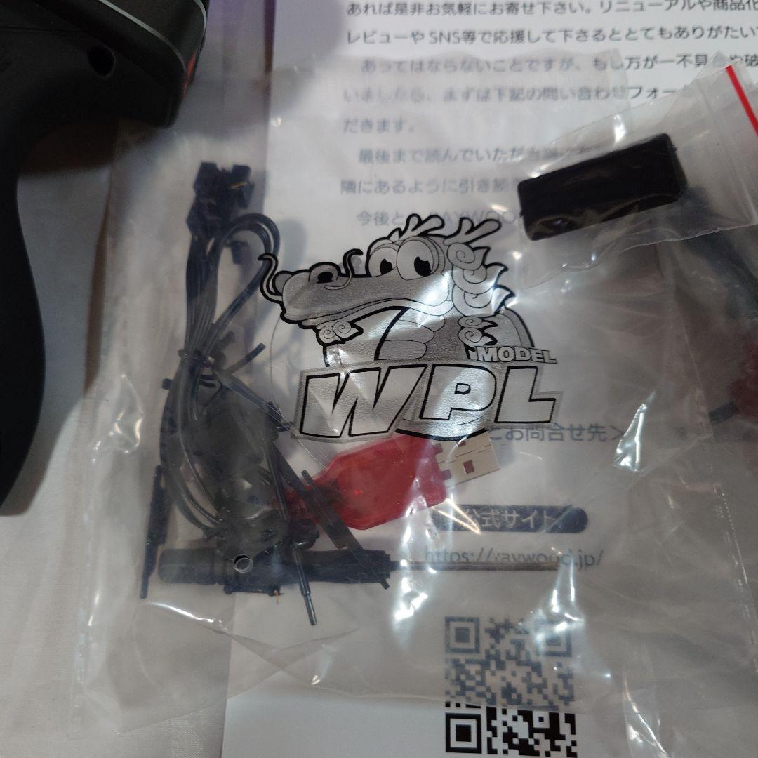 WPLJAPAN C74 スズキジムニー(JA11) コヨーテ RTR