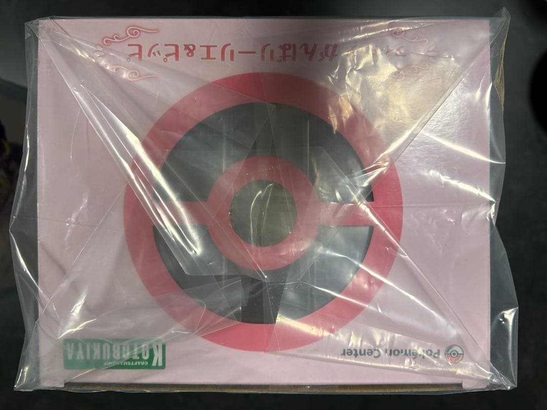リーリエ コスモッグ ピッピ フィギュア 2点セット