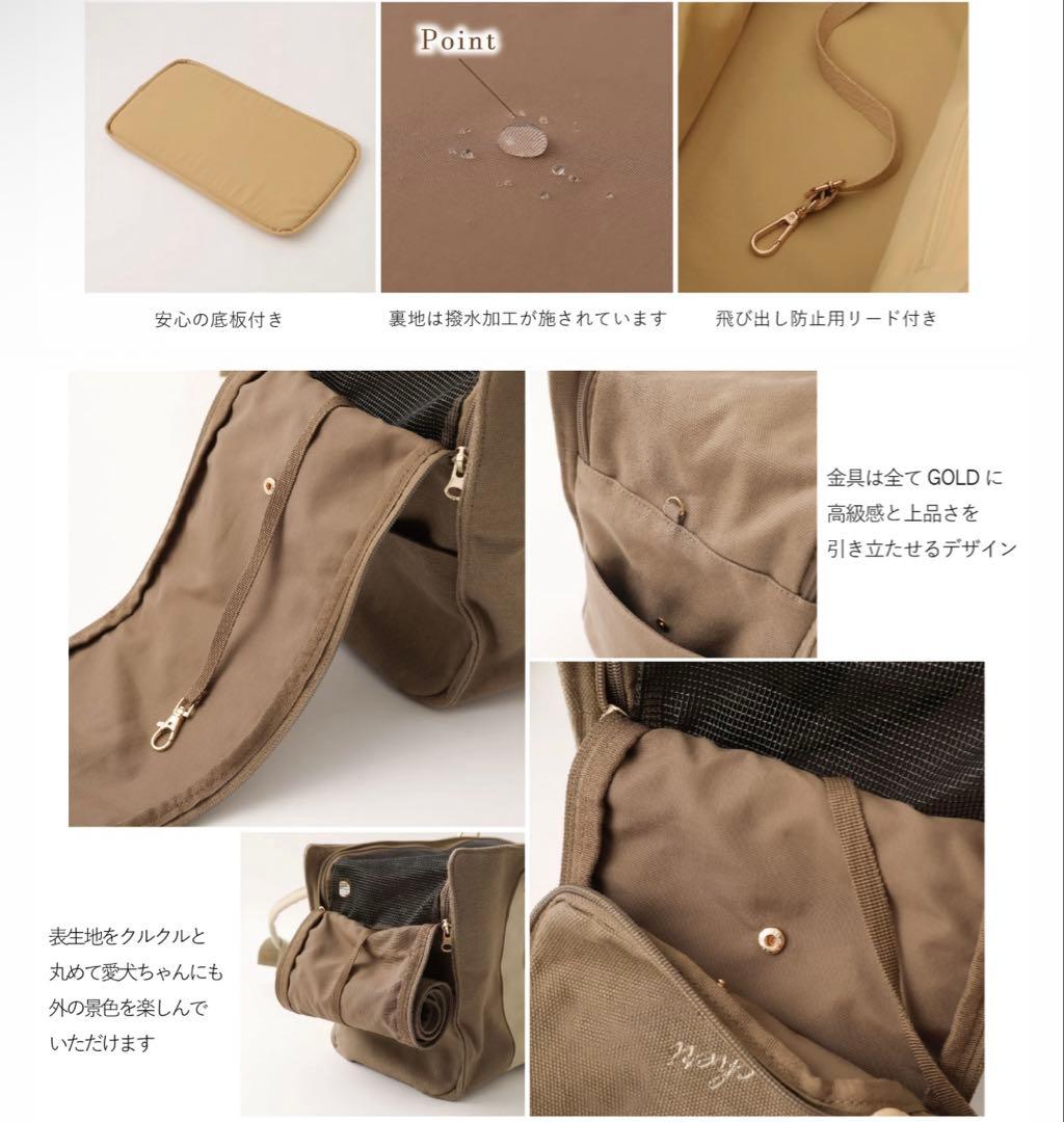 【完売品】モンシェリ　ペットキャンバストートバッグ