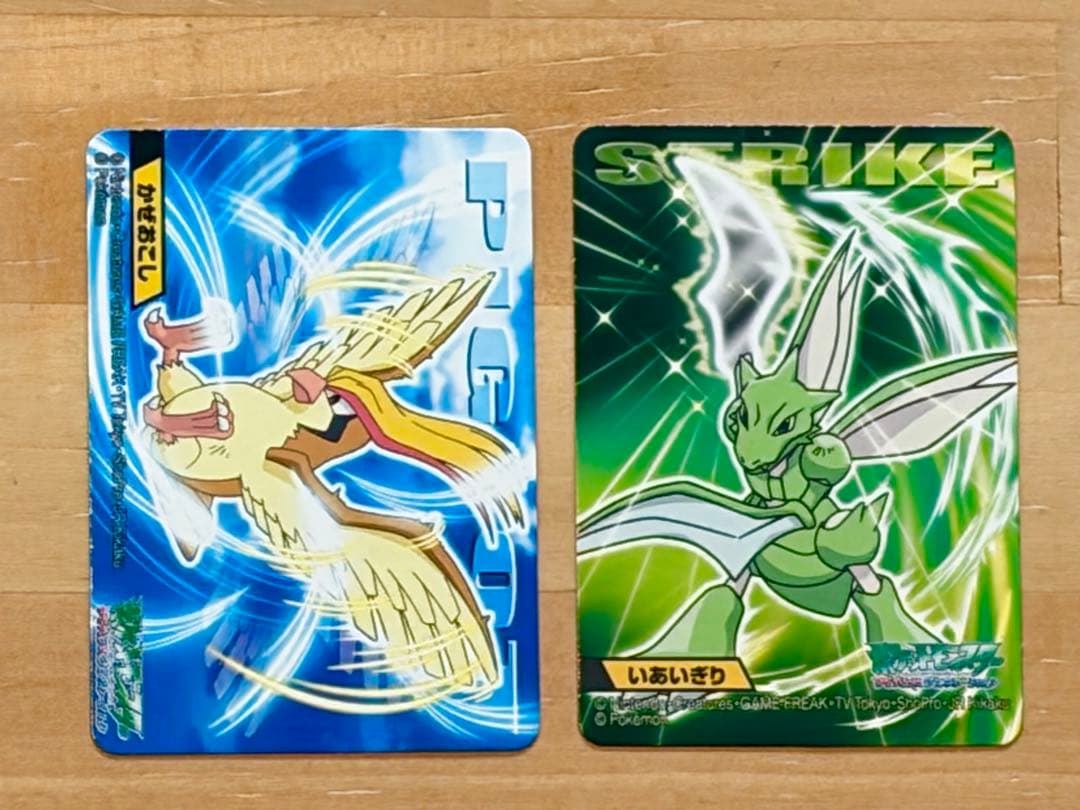 ポケモンキッズ指人形 付属カード 13枚セット 2005年~2008年 バンダイ