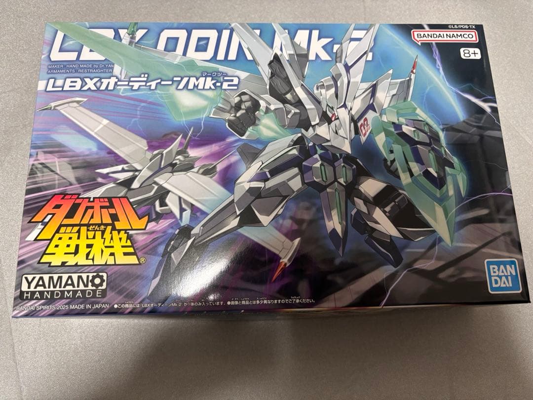 ダンボール戦機W オーディーンMk-2&アキレスD9セット