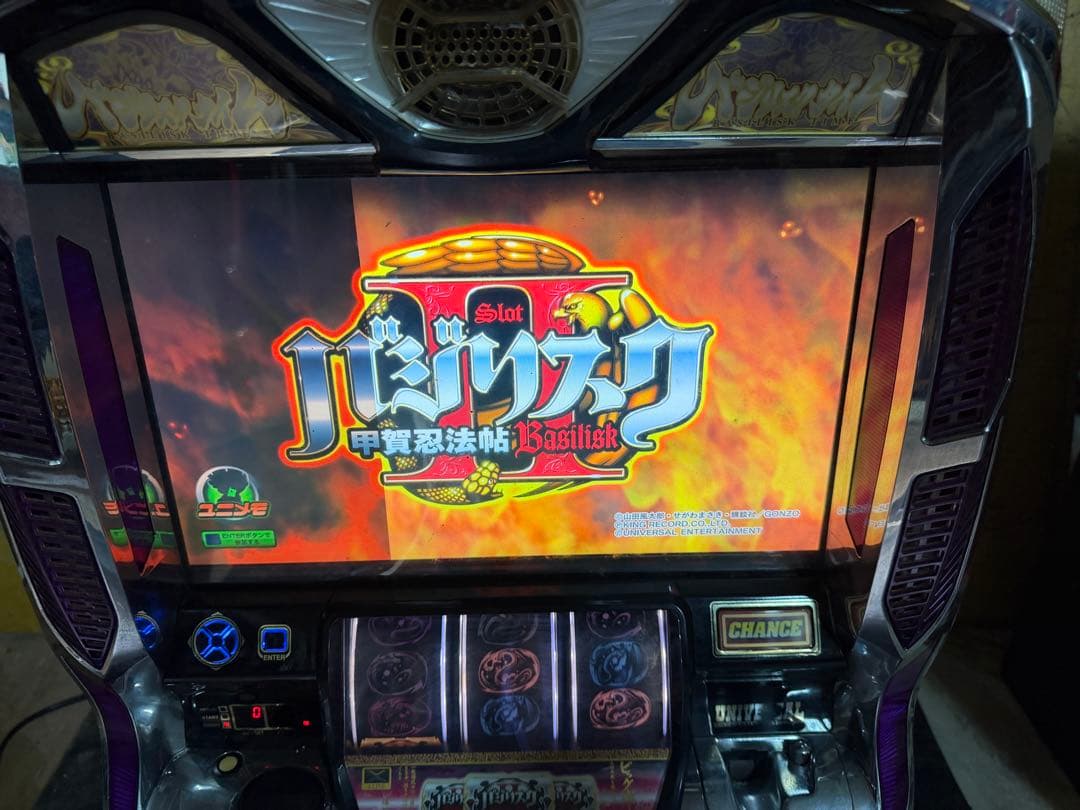 【送料込】　● バジリスク～甲賀忍法帖～II パチスロ　実機　家庭用〜09