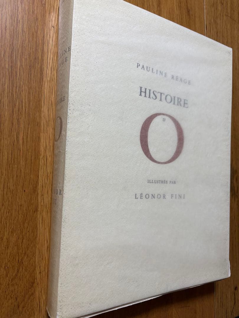 O嬢の物語　レオノール・フィニ挿絵　直筆サイン付き　Leonor fini 限定
