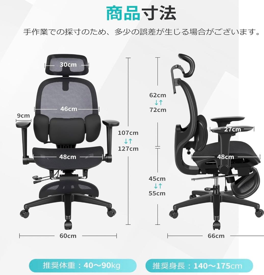 オフィスチェア デスクチェア ゲーミングチェア パソコンチェア ブラック