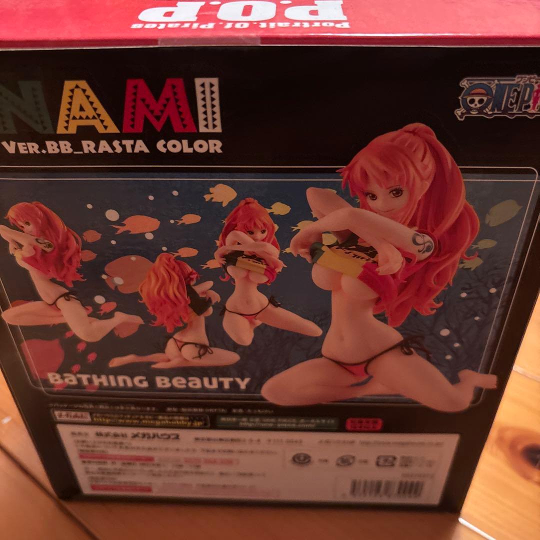 ワンピースフィギュアナミ BB.ラスタカラー
