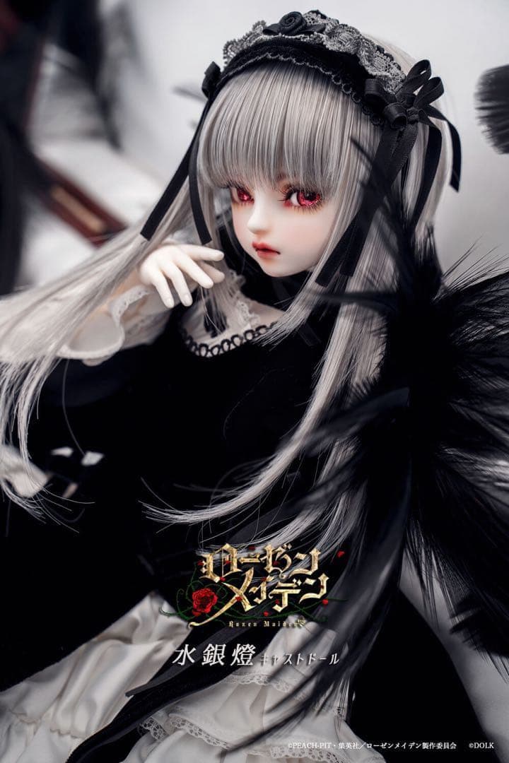 【新品未開封】ローゼンメイデン　水銀燈　DOLK キャストドール