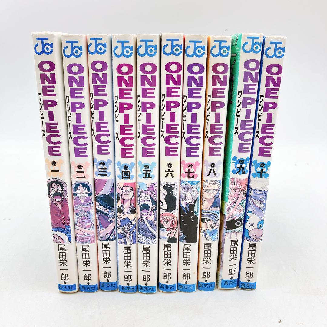 ONE PIECE ワンピース 1～10巻 初版 尾田栄一郎 週刊少年ジャンプ