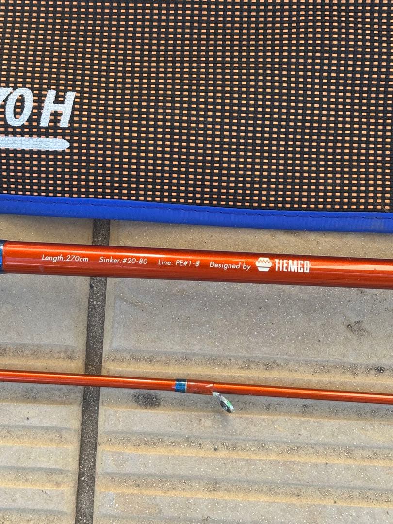 ティムコ アクアプロジェクト ヒラメ270H TIEMCO