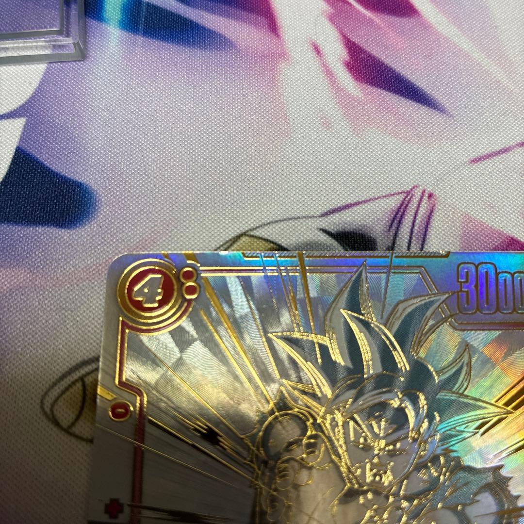覚醒の鼓動 孫悟空 SCR ★★ パラレルFB01-139