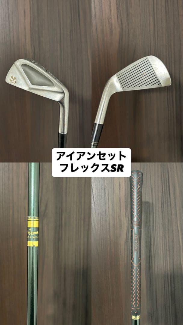 【NIKE】ゴルフクラブセット　BRIDGESTONEパターおすすめ！