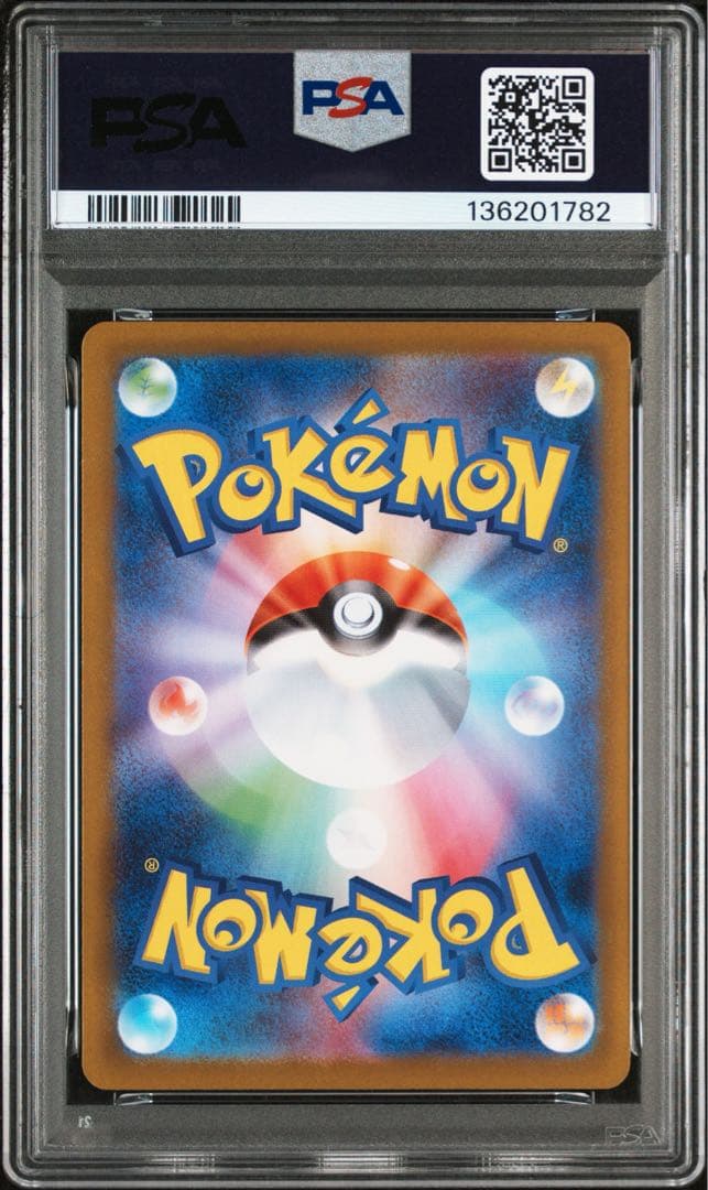 メガリザードンex　SR　インフェルノX　PSA10！^_^
