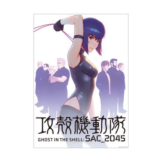 攻殻機動隊展 ポスター 11枚 セット 攻殻機動隊 B2 マテバ