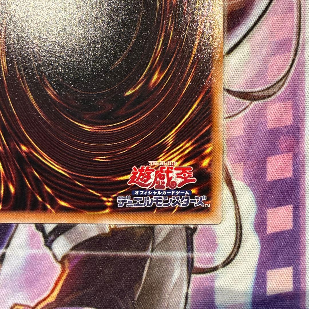 遊戯王　閃刀姫＝ゼロ　プリズマ　座標良　おまけ付き