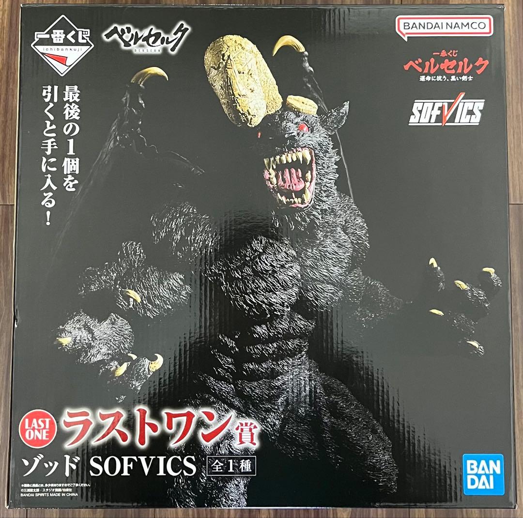 一番くじ ベルセルク 運命に抗う、黒い剣士 ラストワン賞 ゾッド SOFVICS
