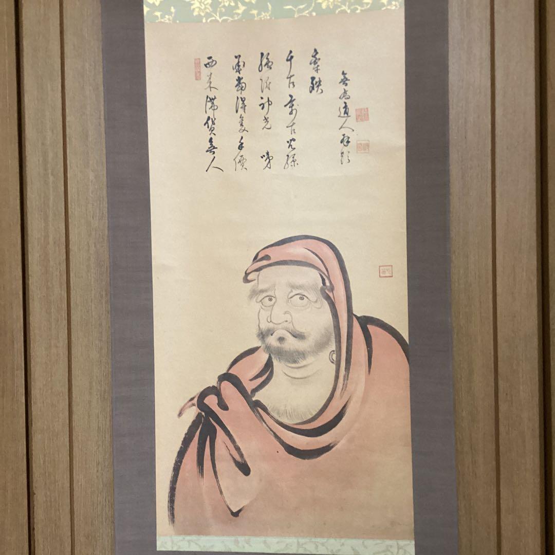 大石良雄　【大石内蔵助】紙本掛け軸【赤達磨図】望月信成　極め箱【日本美術学者】