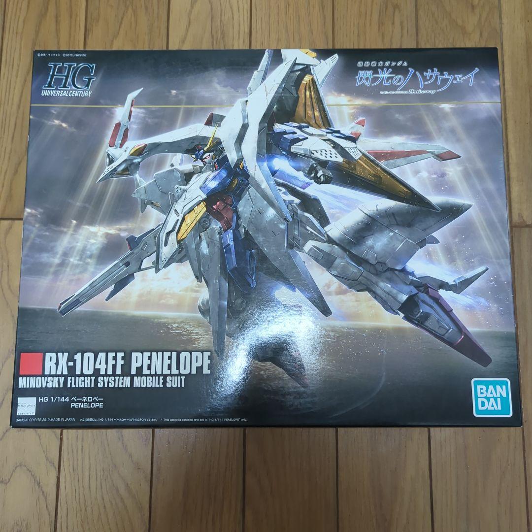 【未組立】HG クスィーガンダム・HGペーネロペー 　メッサー ガンプラ