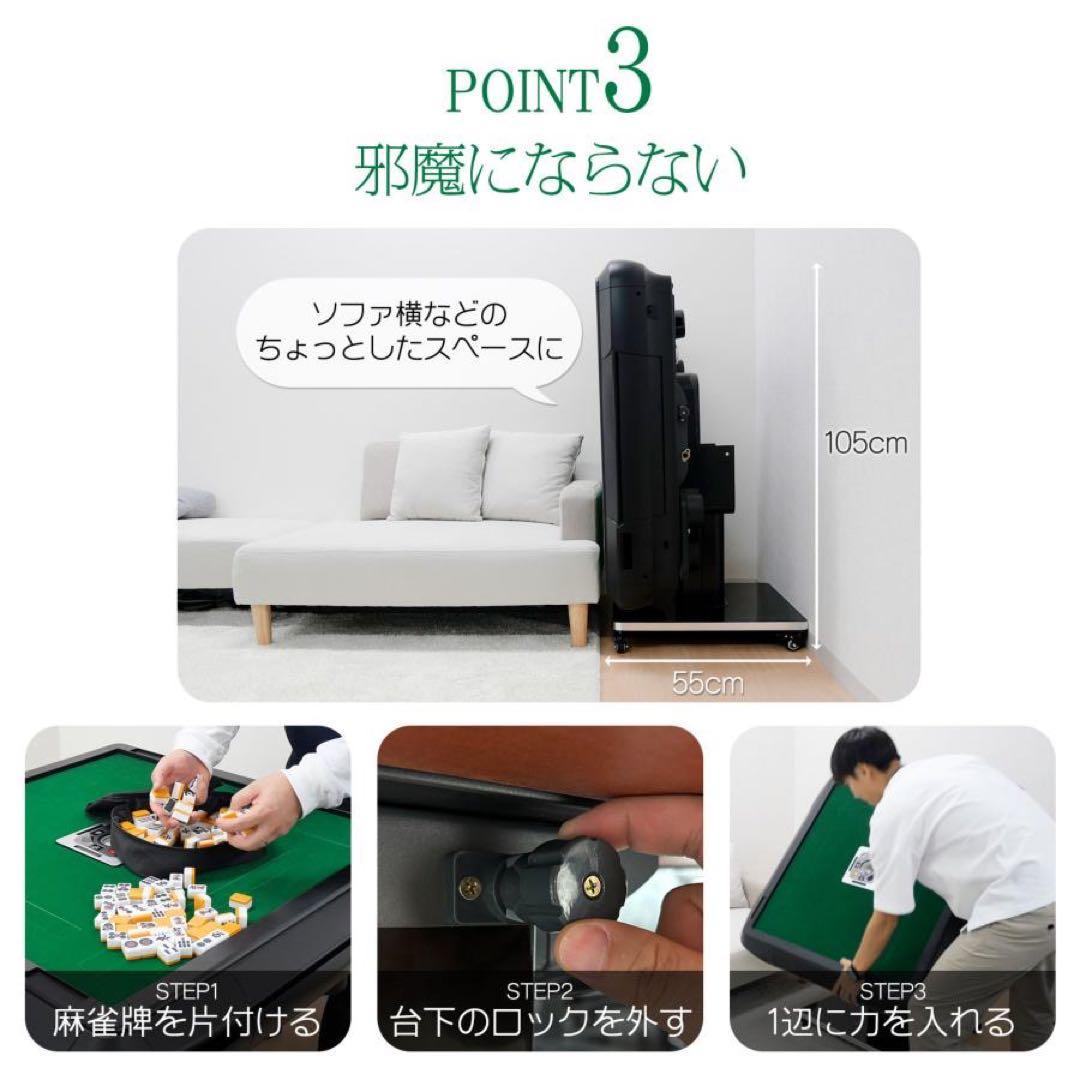 全自動麻雀卓 家庭用　折りたたみ 麻雀卓 全自動卓28mm ブラック