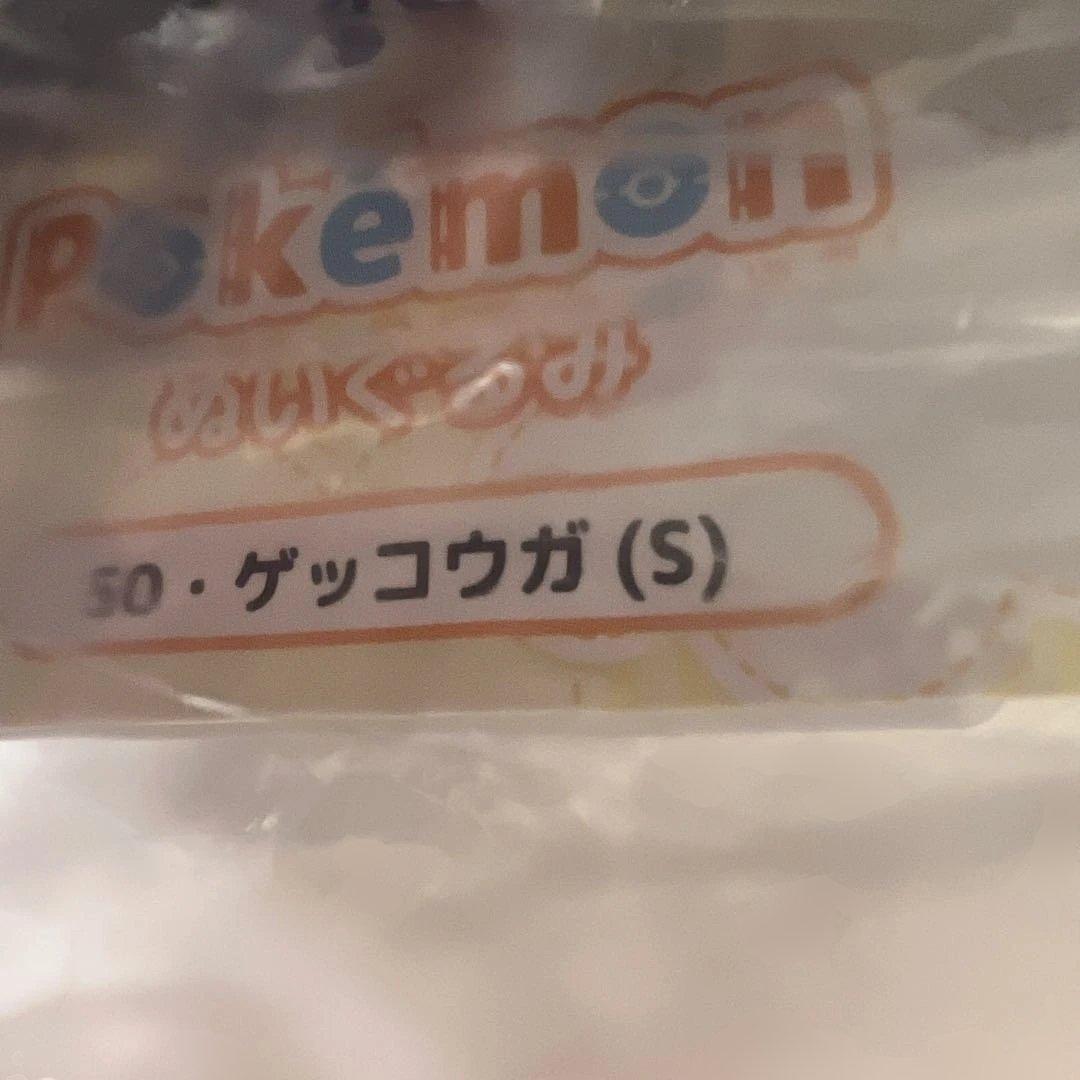 【新品未開封】ポケモン ぬいぐるみ マスコットセット