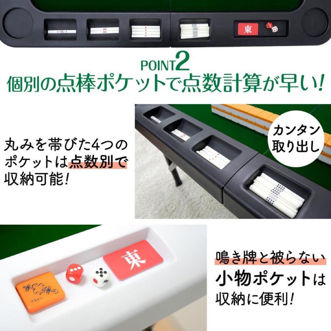 【新品】麻雀卓 ホワイト 折りたたみ 座卓 テーブル 麻雀 ドリンクホルダー
