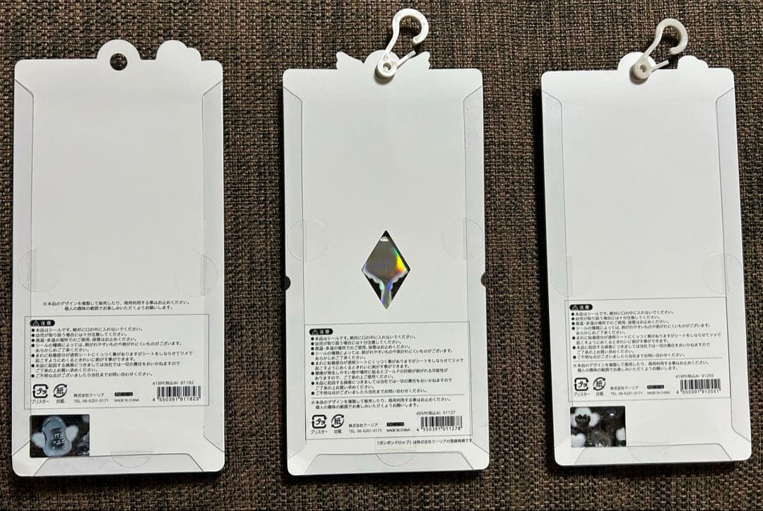 ボンボンドロップシールなど正規品14枚まとめ売り