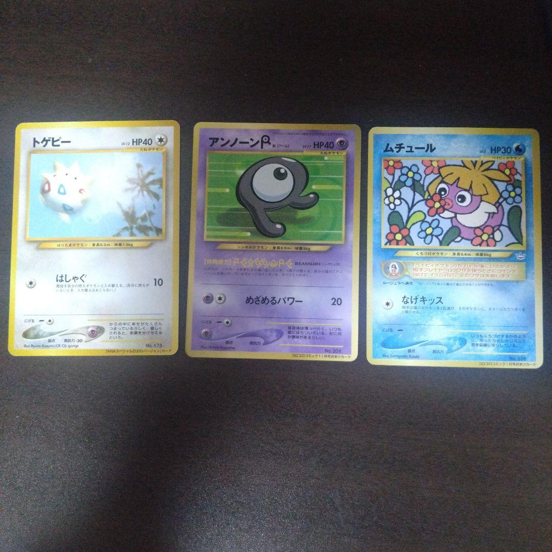 ポケモンカード　プロモ他多数