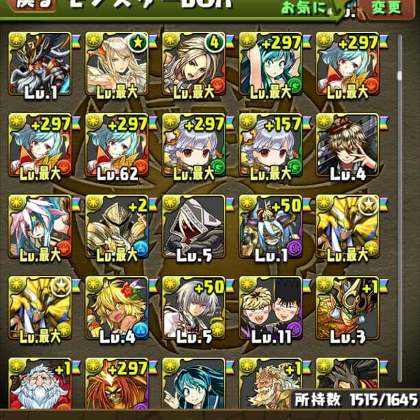 確認用2