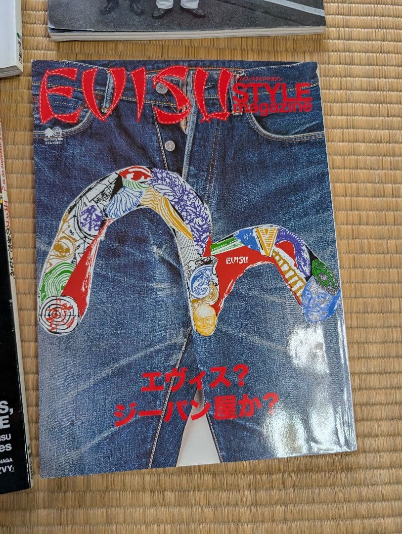 EVISU エヴィス　スタイルマガジン　本　STYLEMAGAZINE ７冊