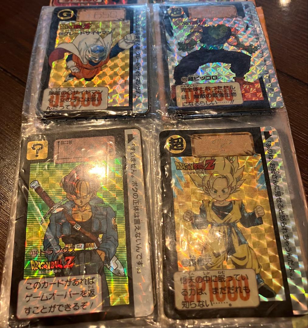 ドラゴンボールカードまとめ売り