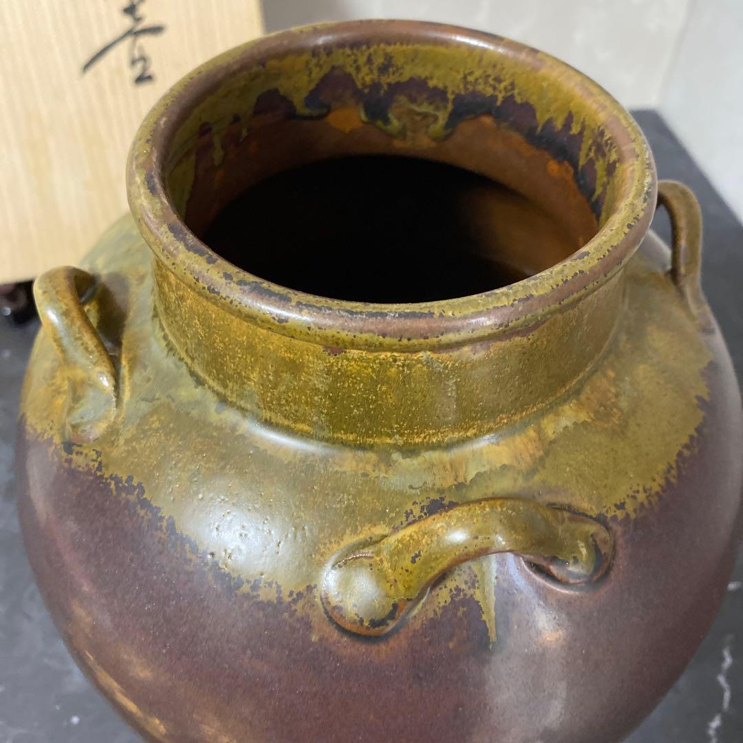茶道具 尾中窯 市野克作 丹波焼 茶壺 飾壺 陶印 口切茶事 共箱
