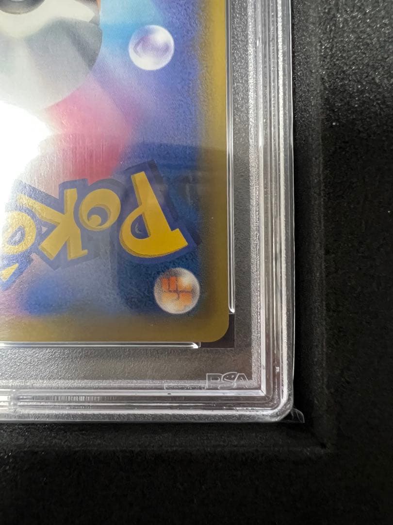 かんこうきゃく SR psa10