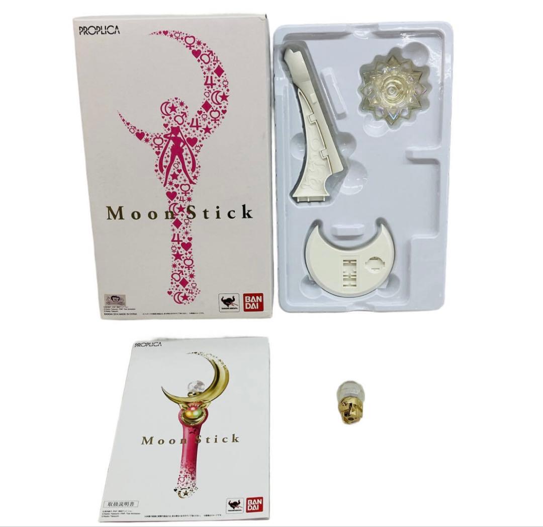 美品　PROPLICA Moon Stick ムーンスティック