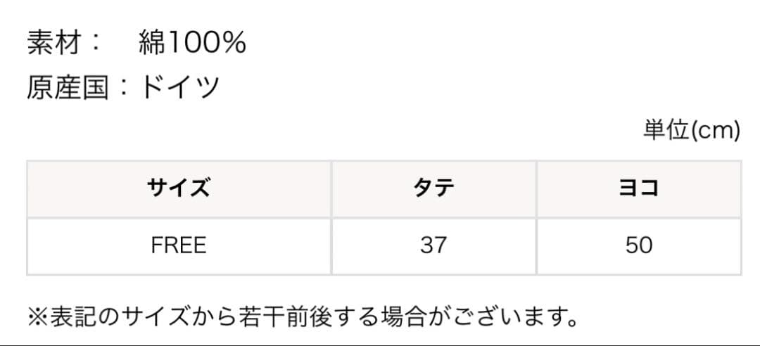 【新品未使用】フェイラー　シンス　ジュエリー　ゲストタオルハンカチ