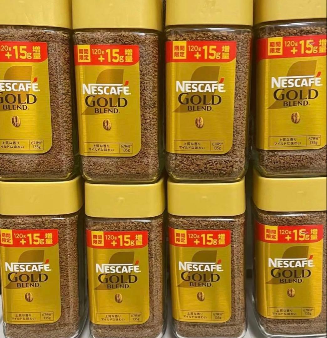Nescafe ネスカフェゴールドブレンド 135g×11本
