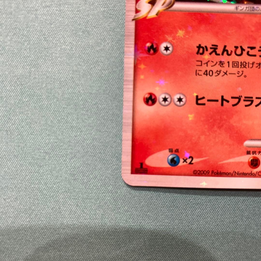 リザードンG LV65