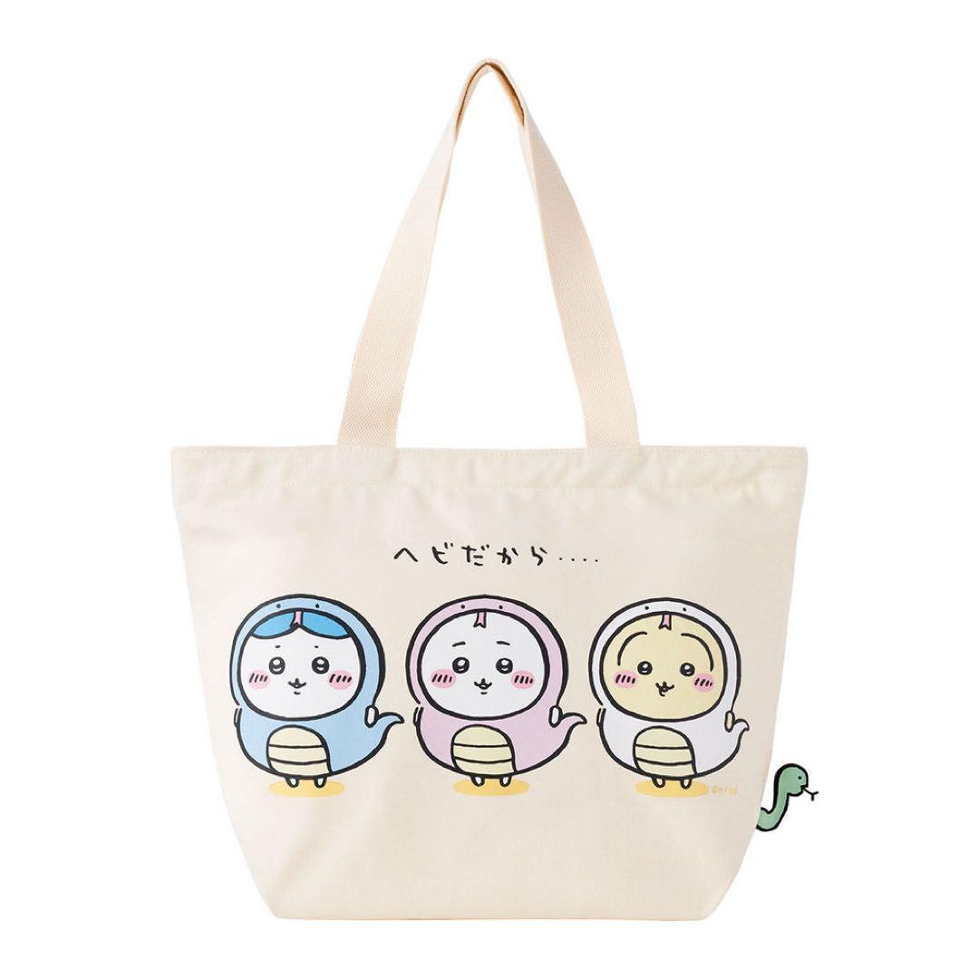 【未開封品】新品★ちいかわ★ハッピーバッグ★2025（巳年）★フルコンプ