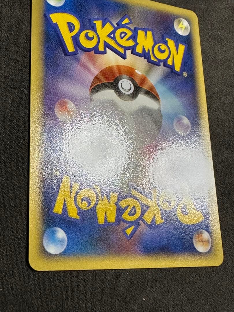 ポケカ　乱戦！ポケモンスクランブル　ピカチュウ　007/016