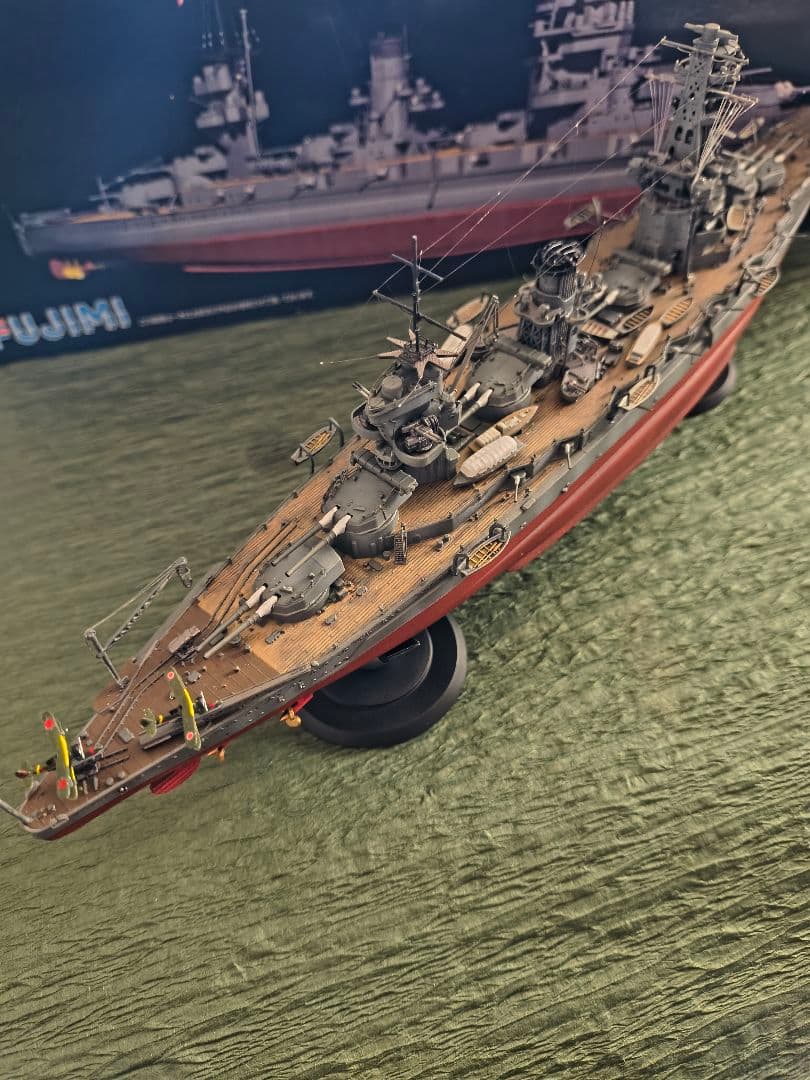 フジミ1/700戦艦山城フルハルモデル