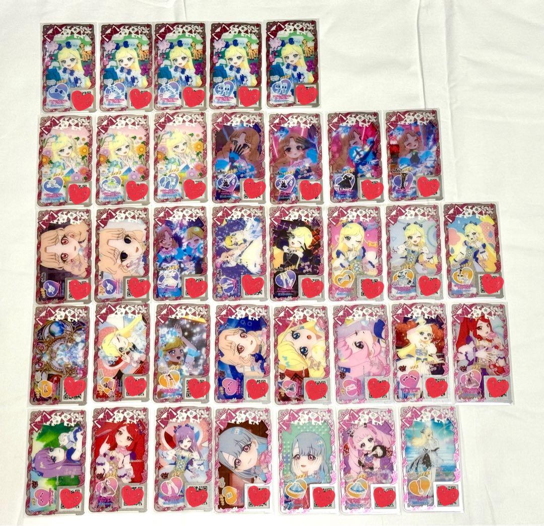 アイプリ まとめ売り