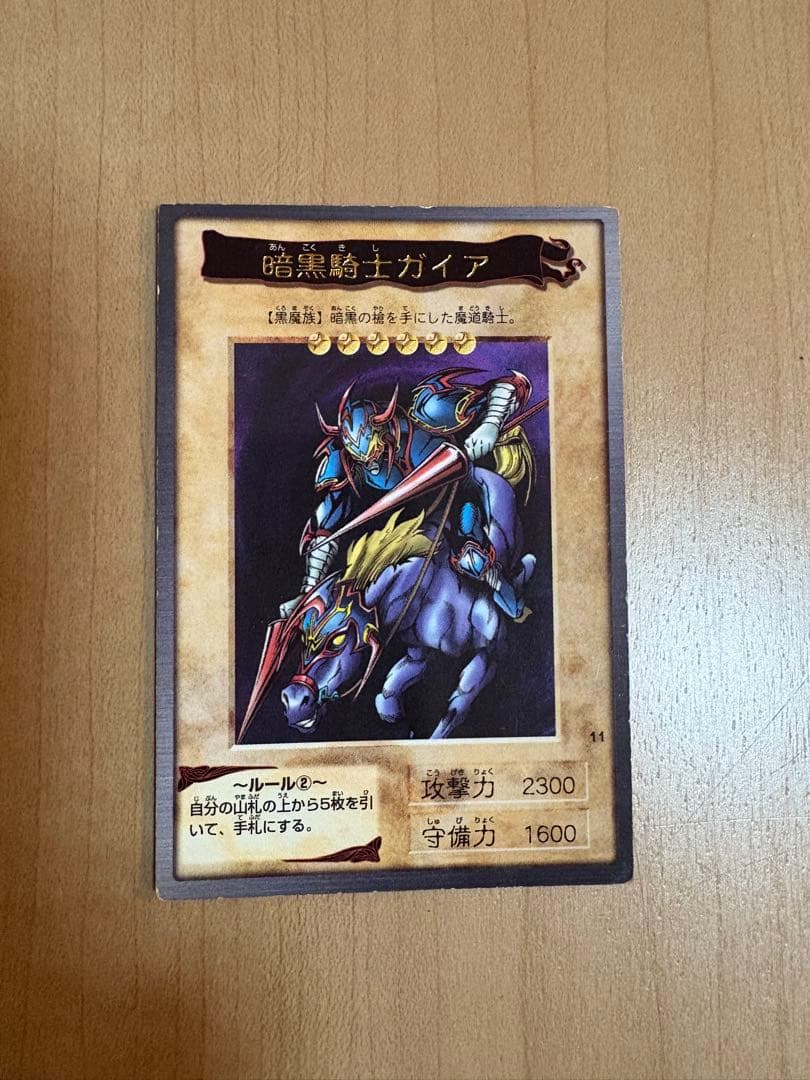 初期　バンダイ　遊戯王OCG デュエルモンスターズ カードセット 約200枚以上