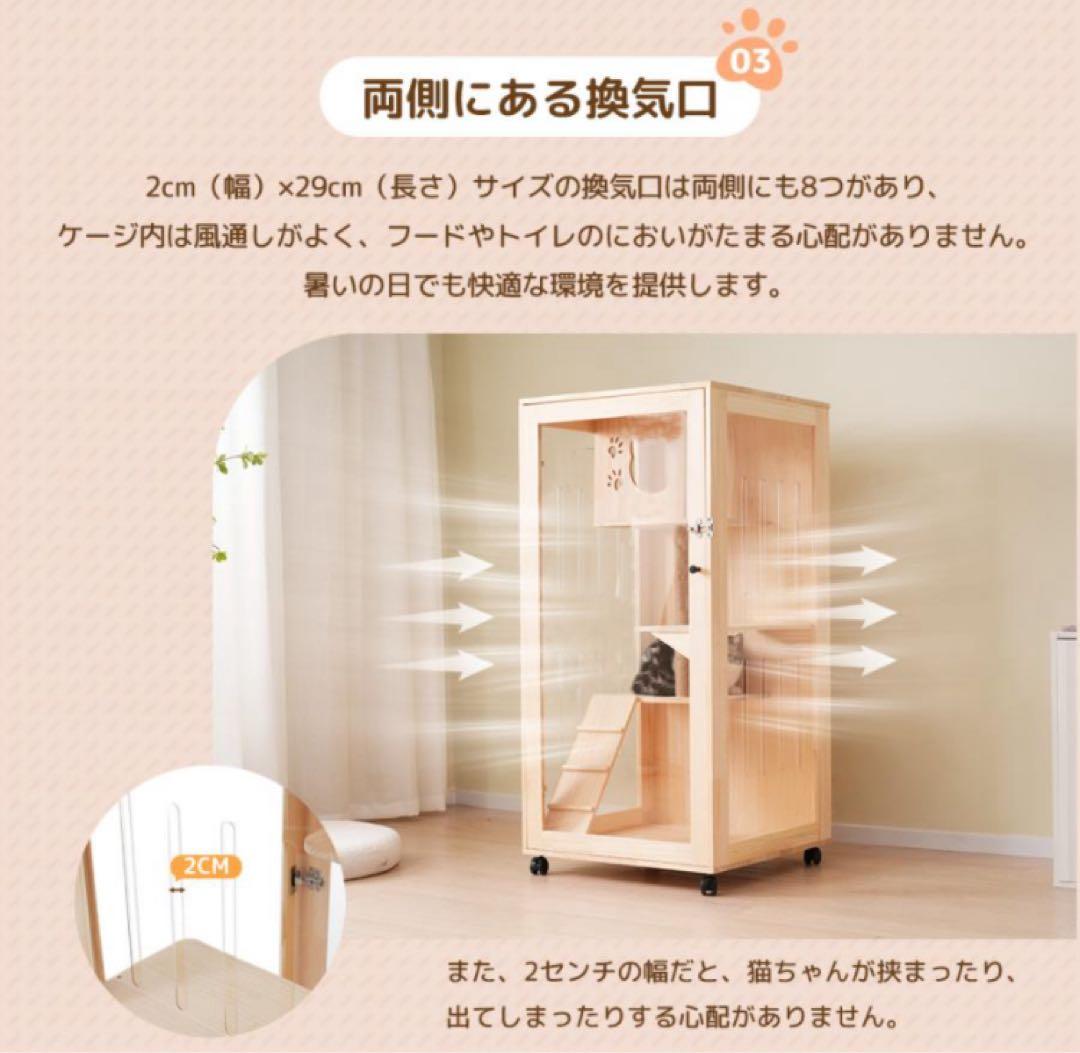キャットケージ　キャットゲージ　高さ120cm 猫用品　ペットケージ　無垢材